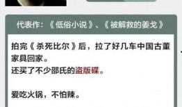 最黑新闻爆料是真的吗,真相揭秘，是真是假？