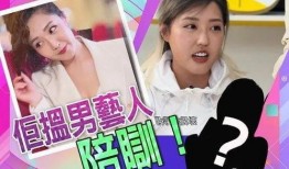 女星爆料男友出轨视频,视频曝光惊人内幕