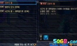 须弥武器爆料攻略最新篇,最新篇深度解析，解锁最强装备！