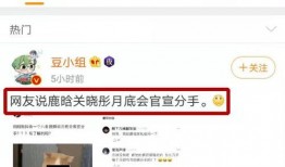 爆料视频是怎么上热搜的,如何一夜之间登上热搜？