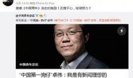 最新爆料娱乐圈卓伟,卓伟再掀风云，揭秘明星背后惊人真相！