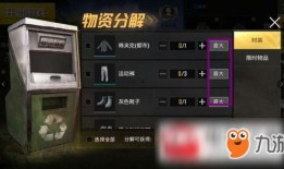 绝地求生最新手套爆料,神秘属性引玩家热议